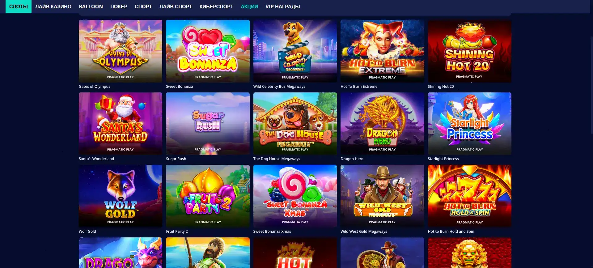 Мобильная версия Velora casino и слоты